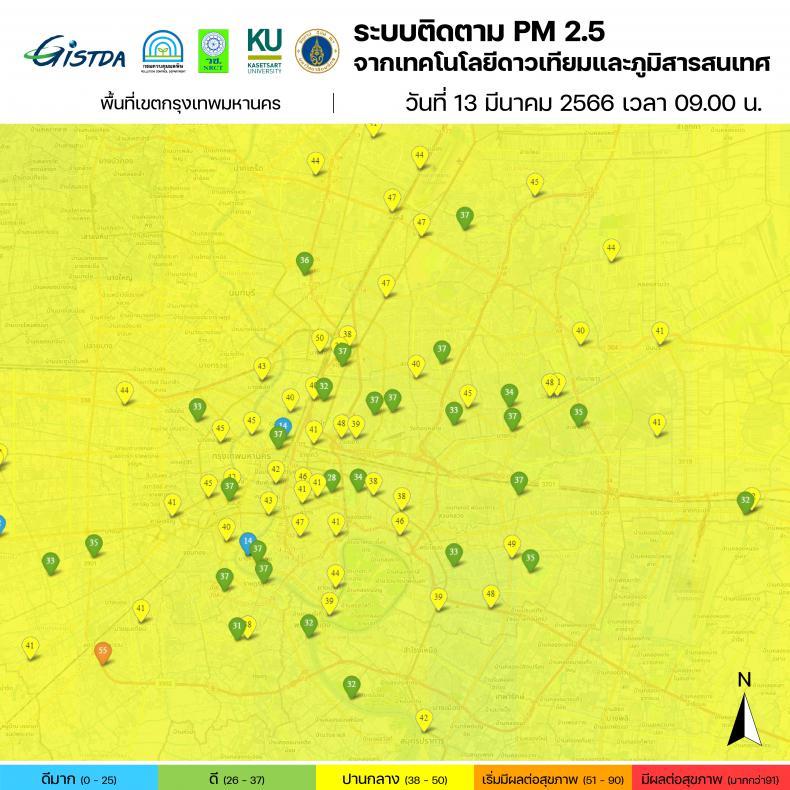 PM2.5 ตอนบนยังปกคลุมอยู่มาก อีกหลายพื้นที่ได้ฝนมาช่วย_2