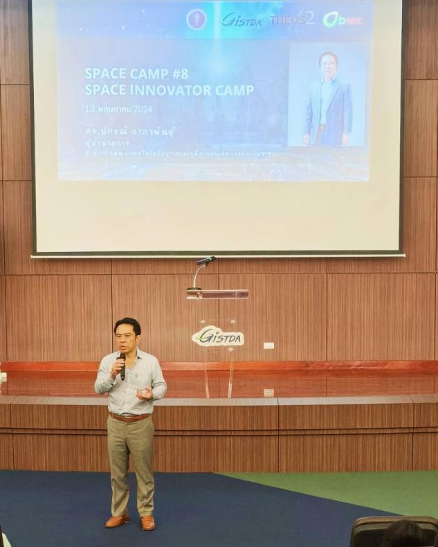 GISTDA จัดกิจกรรมค่าย SPACE CAMP 2024 ครั้งที่ 8 _22