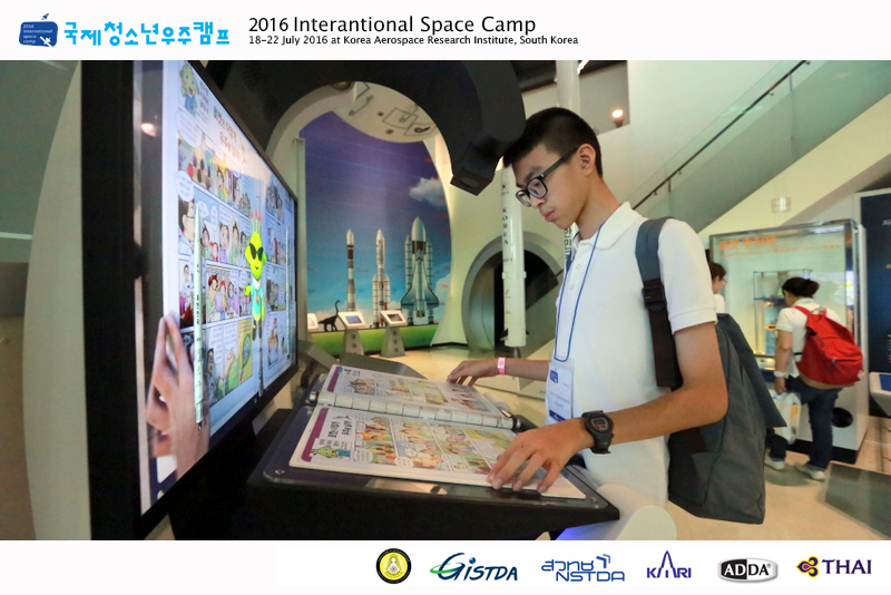 2016 Internation Space Camp (2 Day)_3