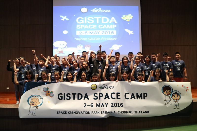 เปิดแล้ว GISTDA SPACE CAMP_2