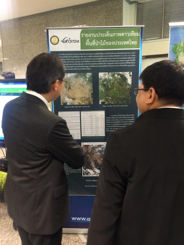 GISTDA ร่วมแถลงข่าวผลการดำเนินงานรอบ 7 เดือน กระทรวงทรัพยากรธรรมชาติและสิ่งแวดล้อม ในประเด็นพื้นที่ป่าไม้ในประเทศไทยลดลง_5