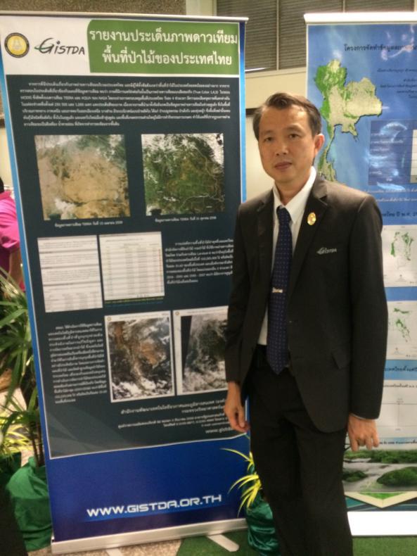 GISTDA ร่วมแถลงข่าวผลการดำเนินงานรอบ 7 เดือน กระทรวงทรัพยากรธรรมชาติและสิ่งแวดล้อม ในประเด็นพื้นที่ป่าไม้ในประเทศไทยลดลง_6
