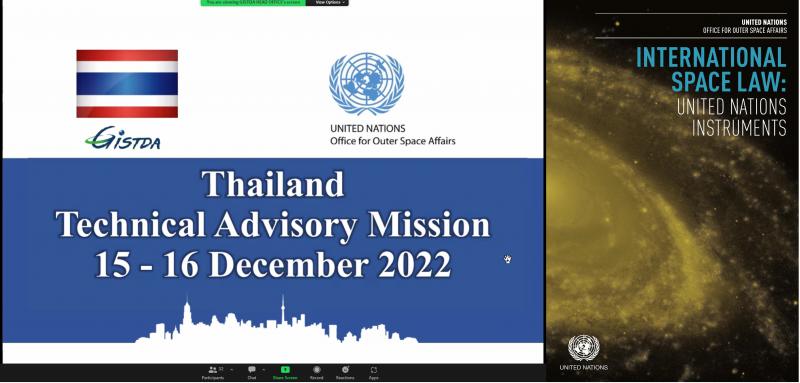 GISTDA เป็นเจ้าภาพจัดประชุม Thailand Technical Advisory Mission 2022 _1