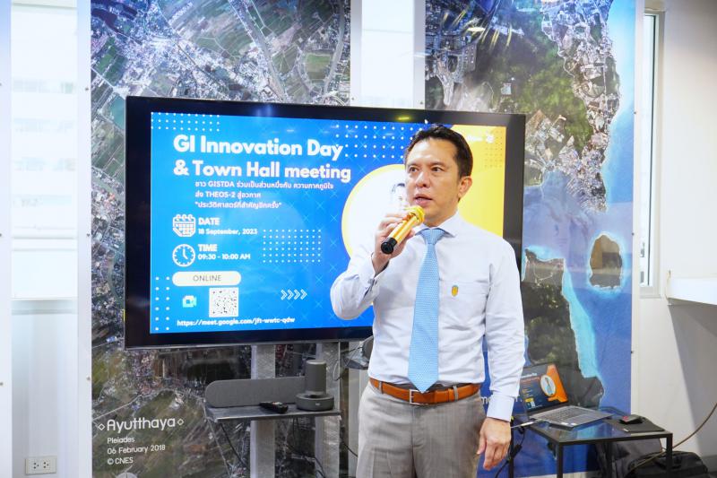 GISTDA จัดกิจกรรม GI Innovation Day 2023_1