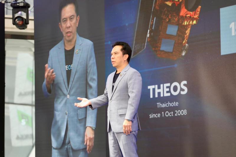 ไทยส่ง THEOS-2 ไปอวกาศ 7 ตุลาคมนี้! อว. ระบุเป็นดาวเทียมสำรวจโลกรายละเอียดสูงมากดวงแรกของประเทศ_3